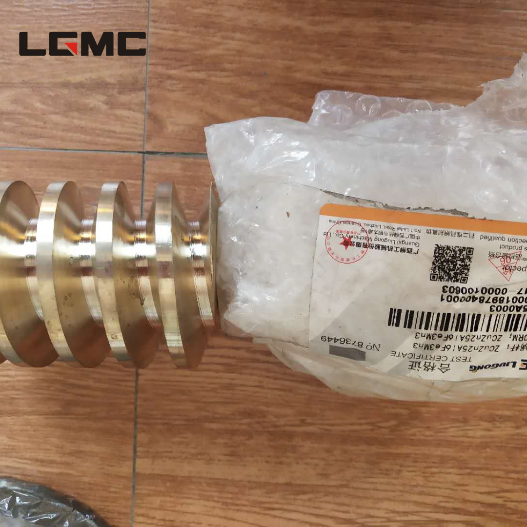 45A0003		Worm; ZCuZn25Al6Fe3Mn3