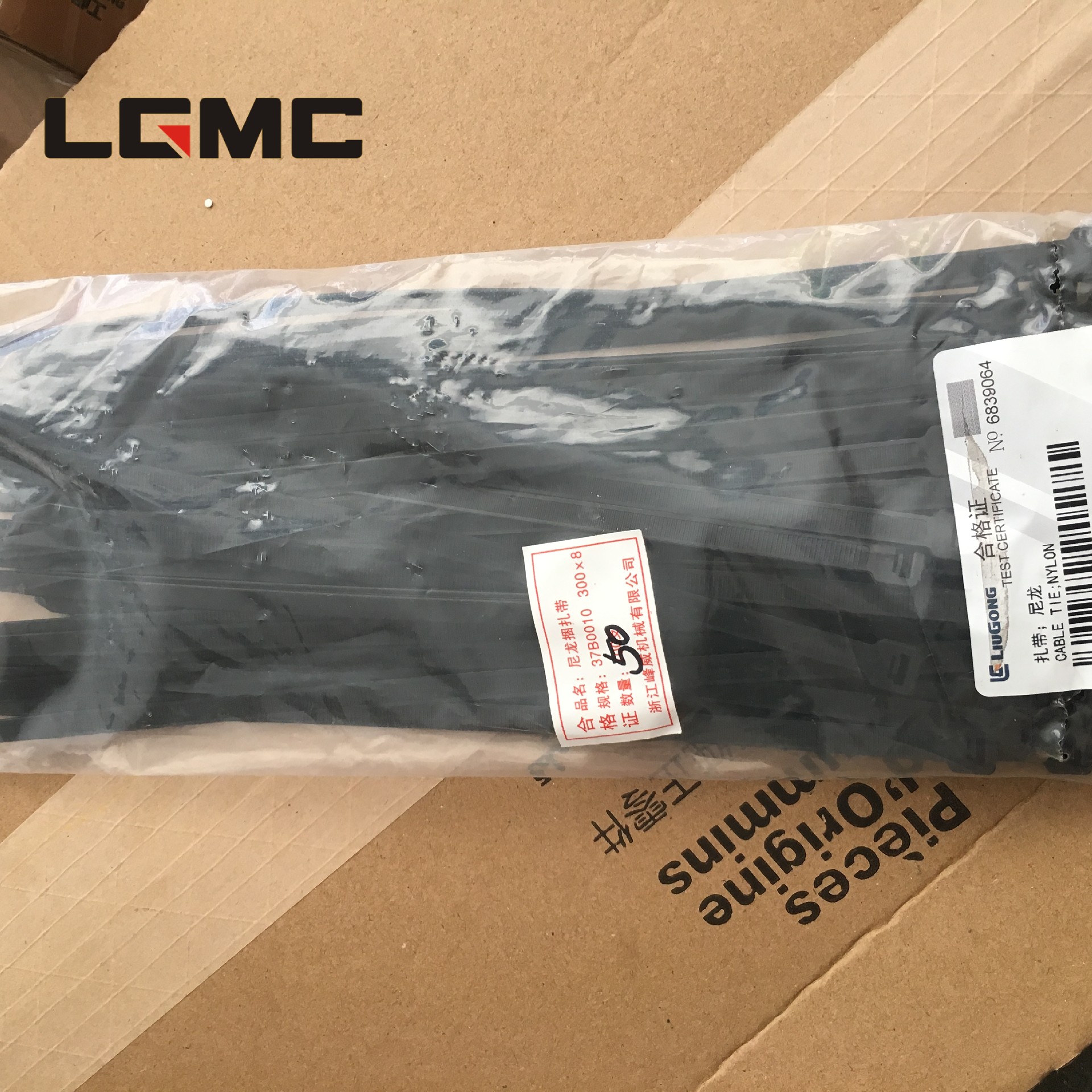 37B0004	ZD200X5	nylon cable tie