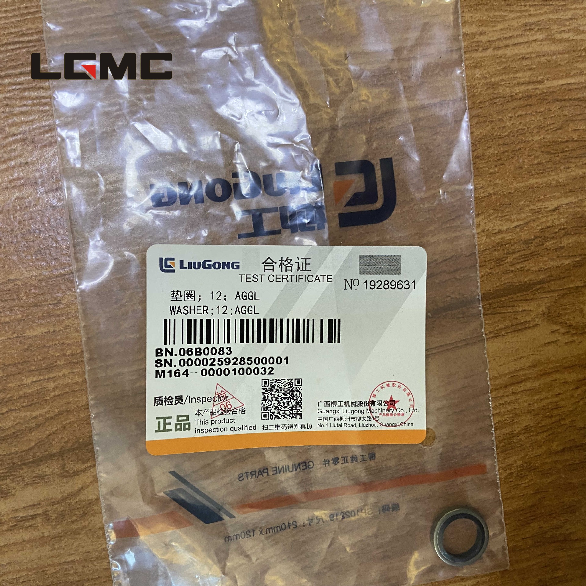 06B0083	12JB982-77	Gasket; 12; AGGL