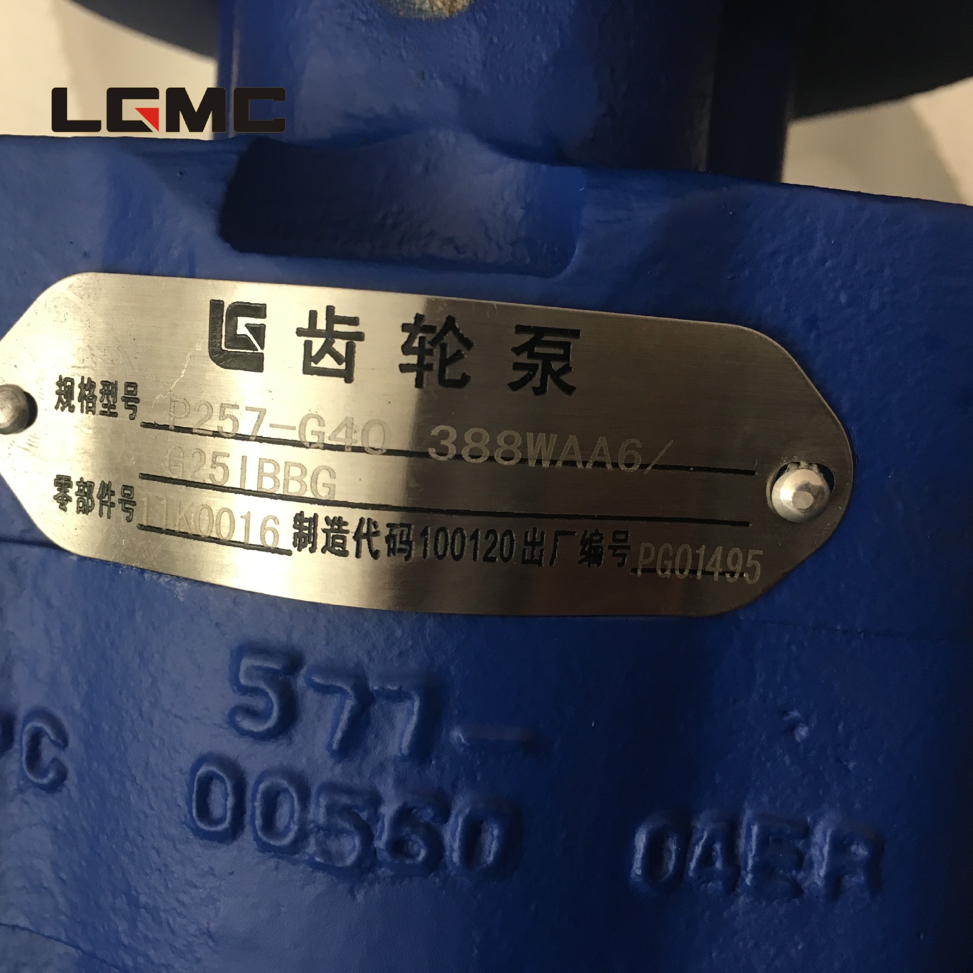 11K0016	P257-G40388WAA6/G25IBBG	gear pump