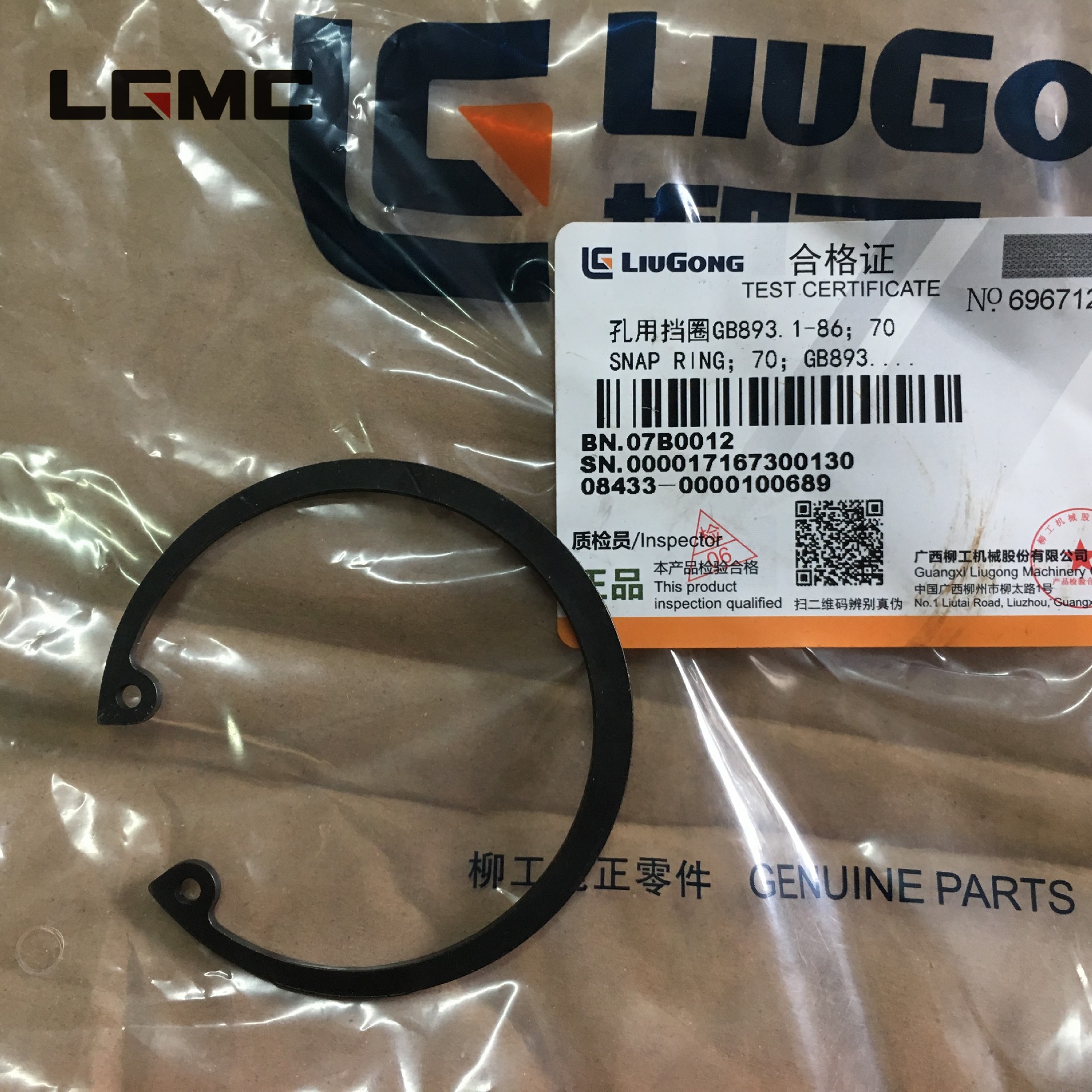 07B0012	07B0012	Retaining ring for holes GB893.1-86; 70