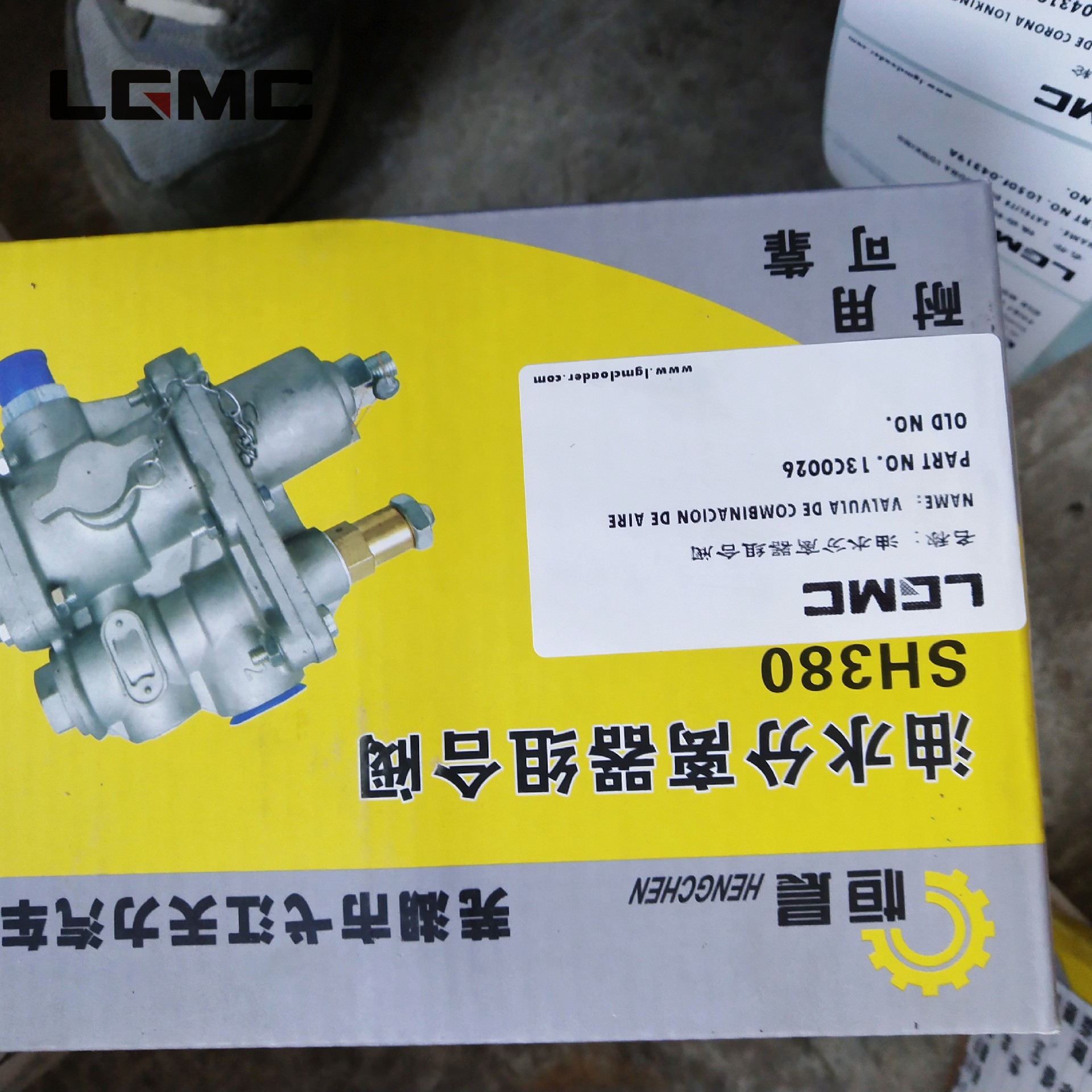 13C0026	SH380A	Combination valve; assembly