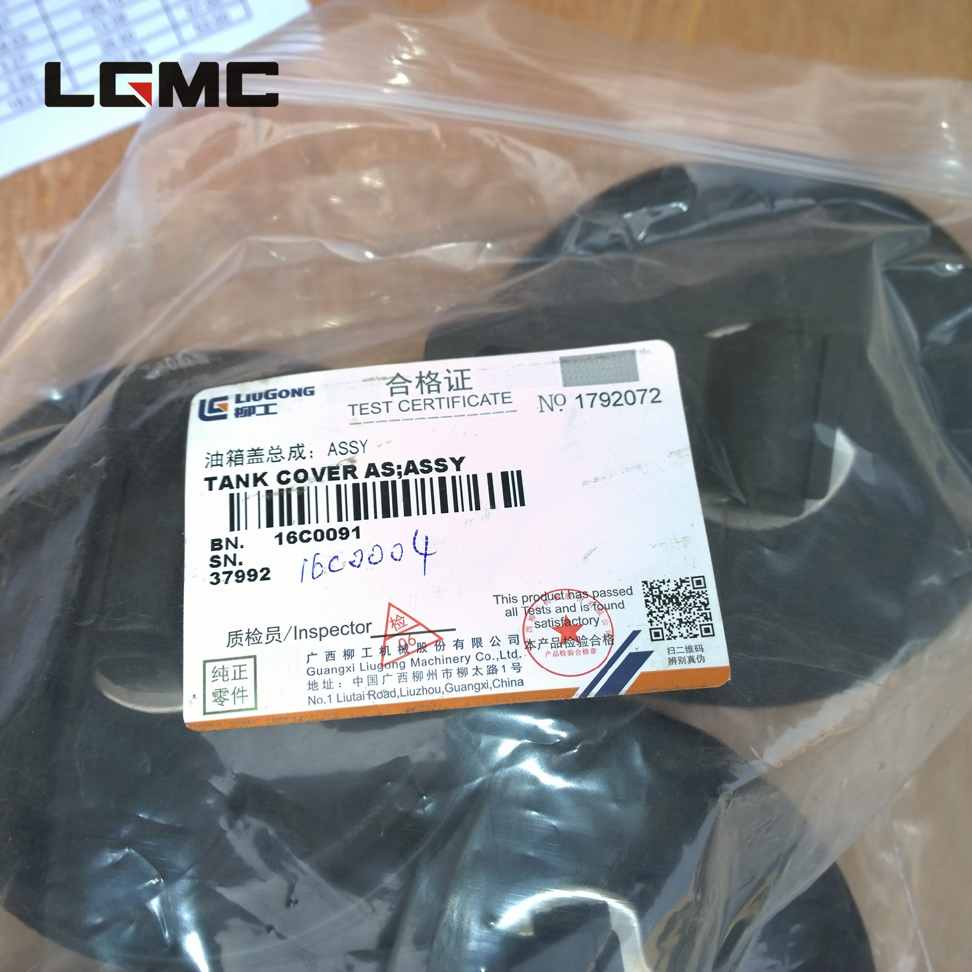 16C0004	16C0004	Breathable cover