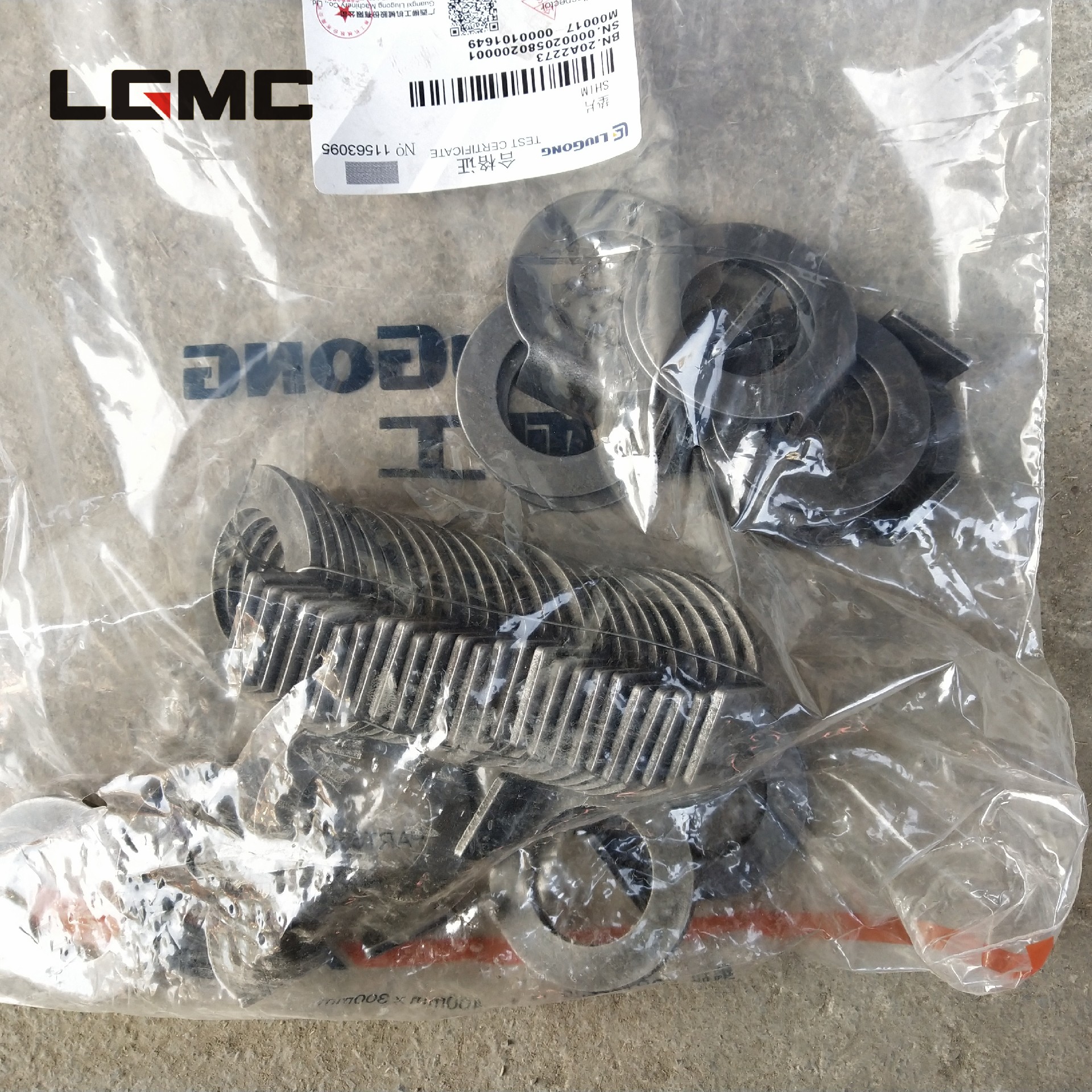 20A2273	20A2273	shim