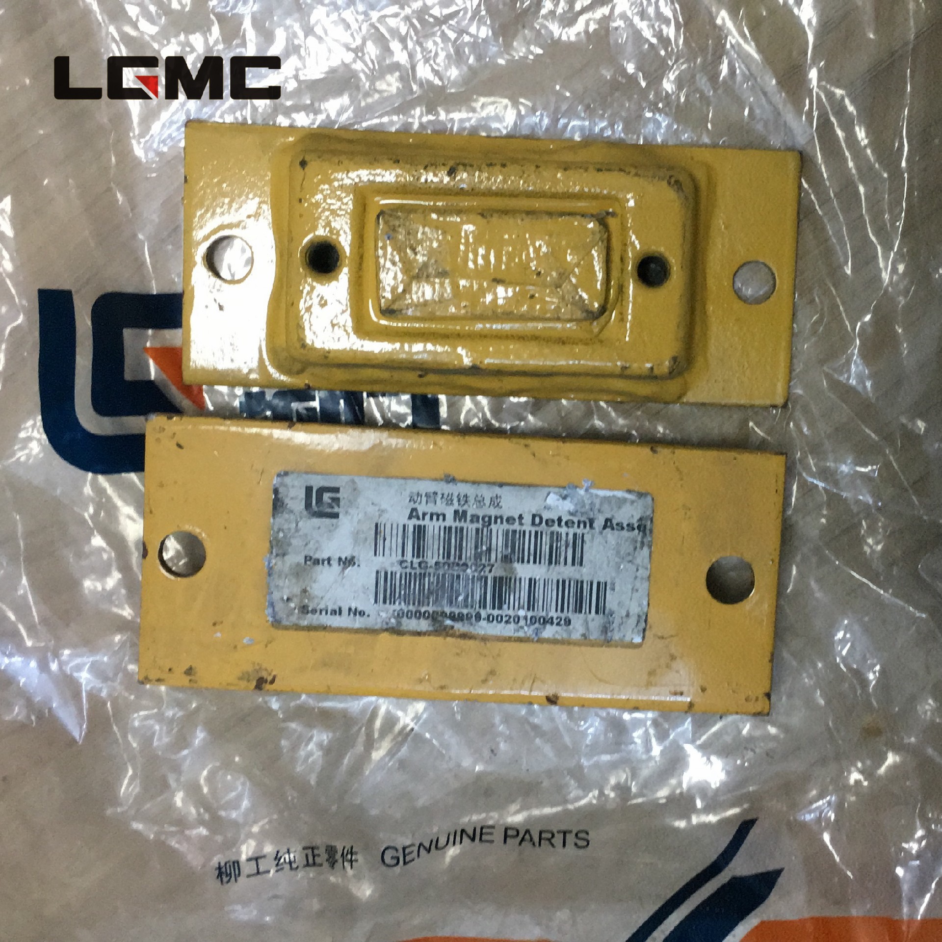 50D0027	50D0027	Boom magnet assy