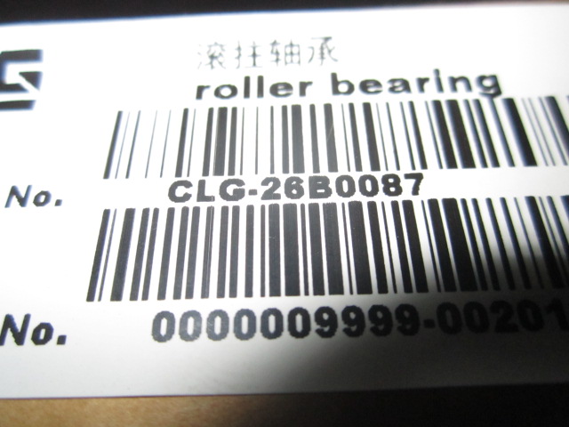 26B0087	ZF.0750117003	Roller Bearings; Assemblies