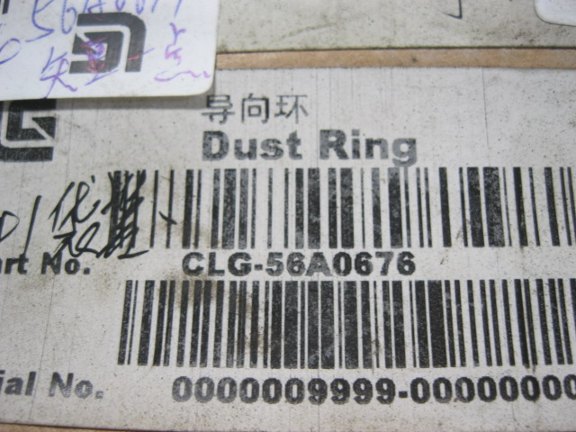 56A0676	ZF.0501312494	Guide ring; PTFE resin