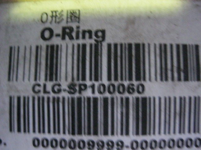 SP100060	ZF.0634303280	O-ring