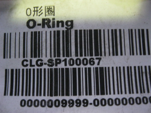 SP100067	ZF.0634306170	O-ring