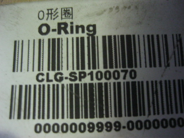 SP100070	ZF.0634306287	O-ring