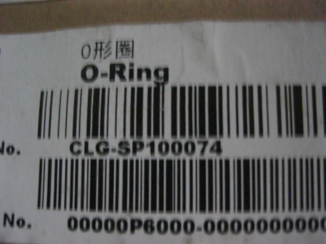 SP100074	ZF.0634306524	O-ring