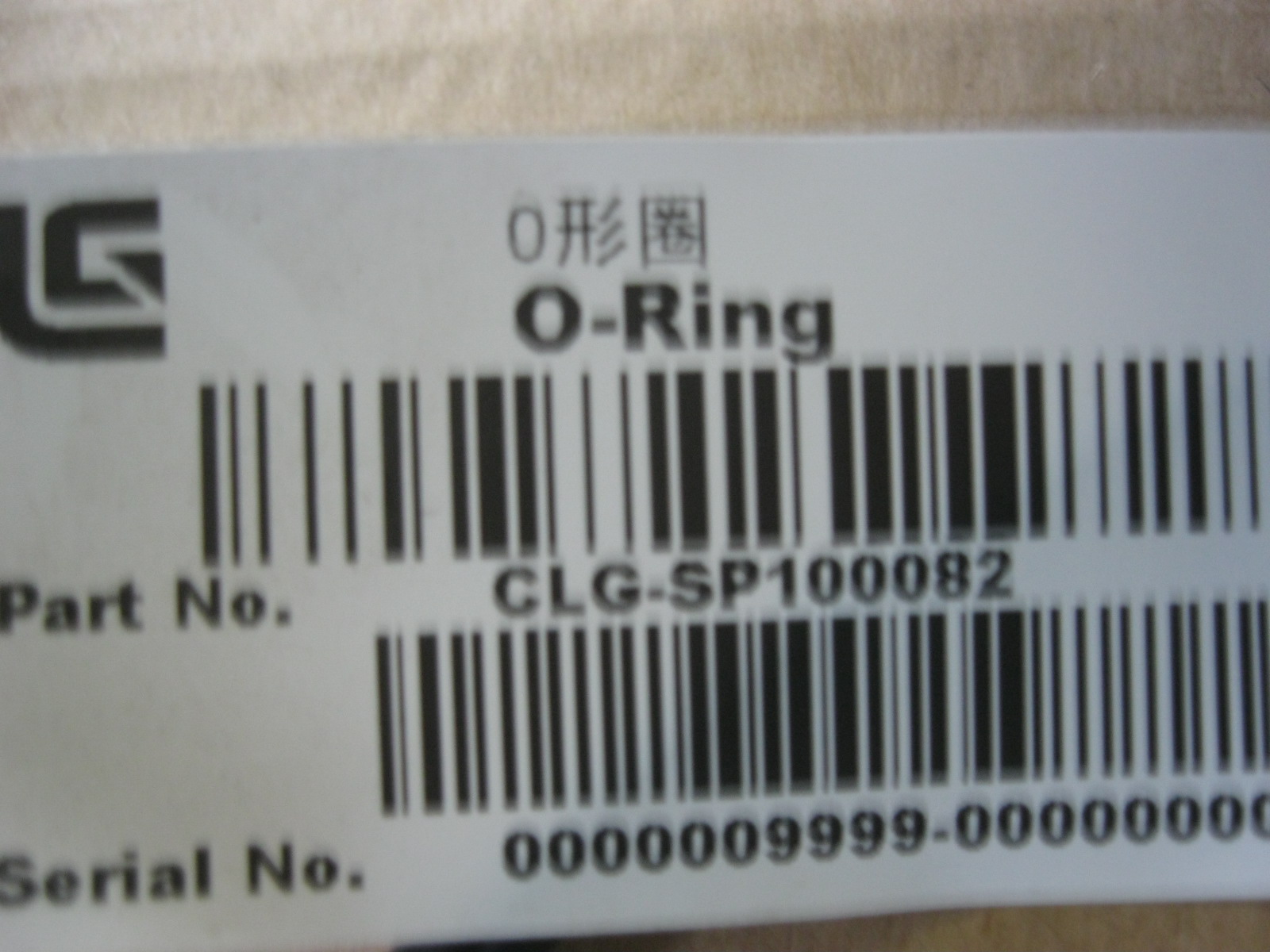 SP100082	ZF.0634349606	O-ring