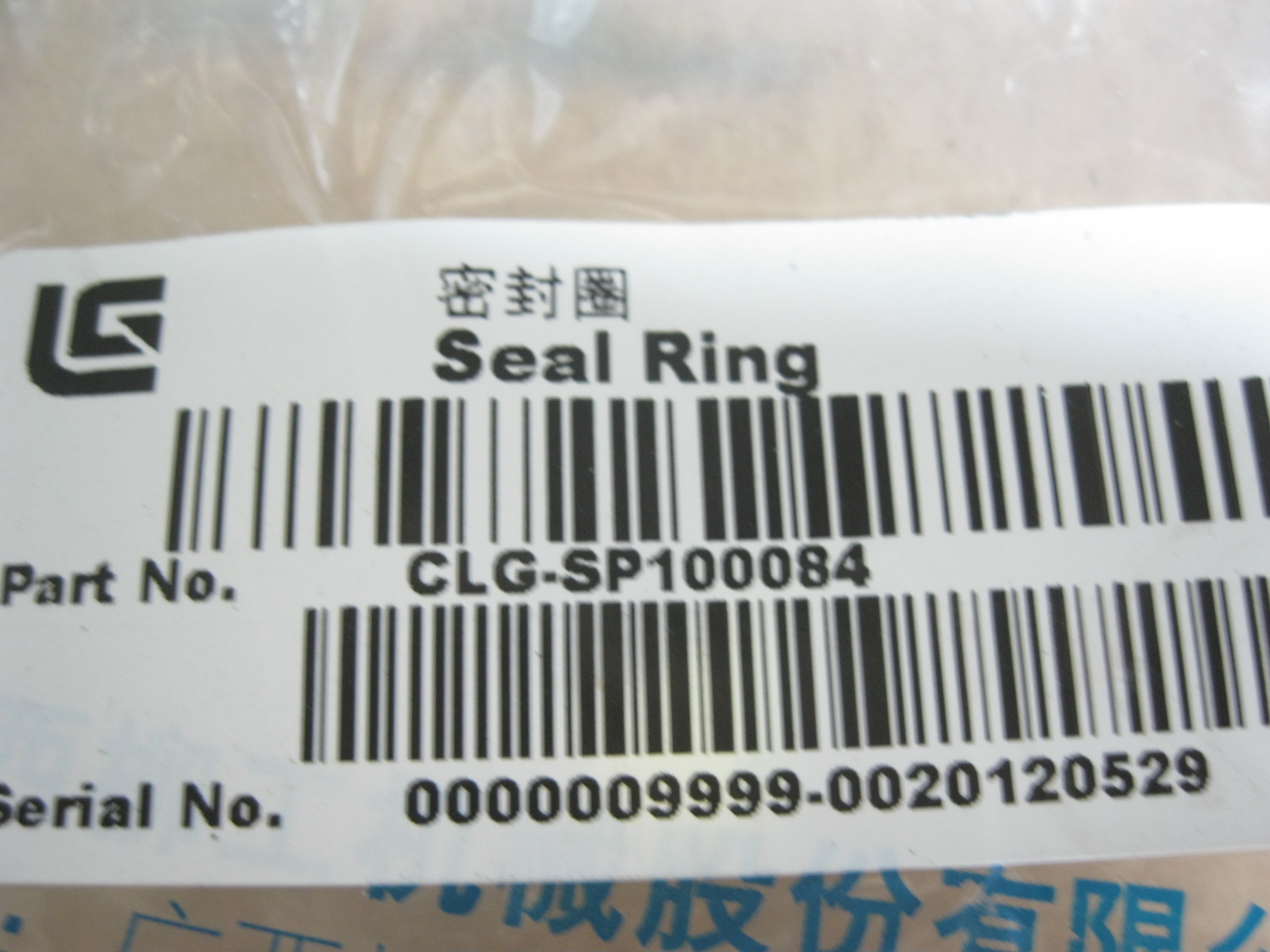 SP100084	ZF.0634801151	sealing ring