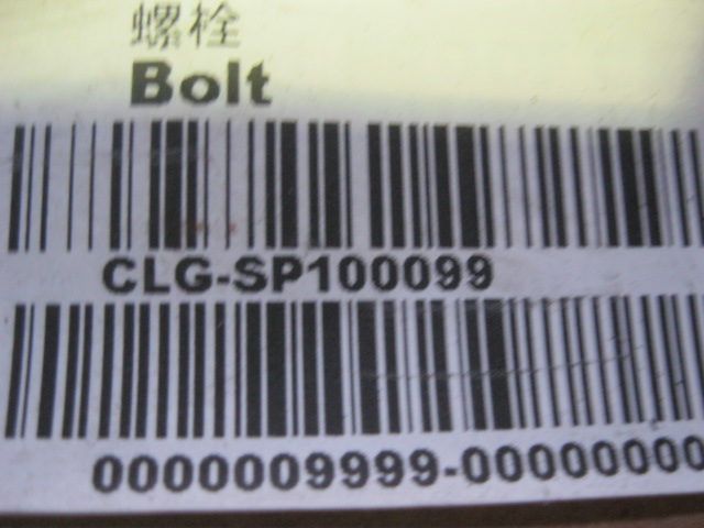 SP100099	ZF.0636010460	bolt