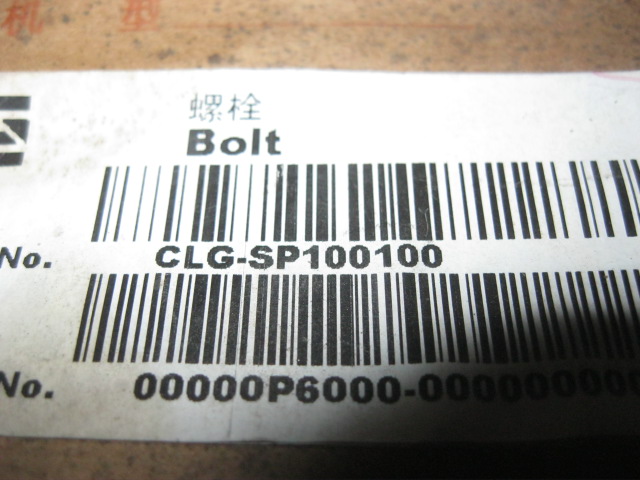 SP100100	ZF.0636015077	bolt