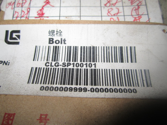 SP100101	ZF.0636015115	bolt