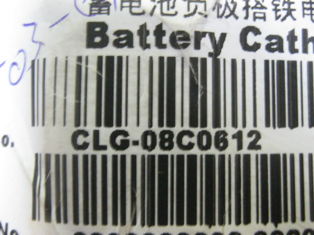 08C0612	08C0612	Battery negative ground cable; ASSY