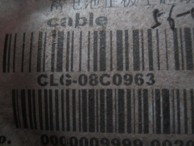 08C0963		Battery positive to starter motor cable