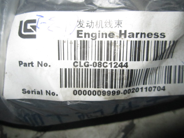 08C1244		Engine wiring harness