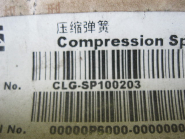 SP100203	ZF.0732041226	compressed spring