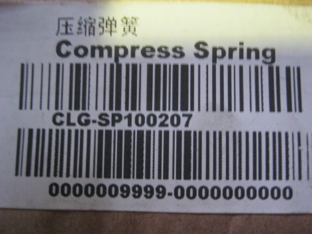 SP100207	ZF.0732042251	compressed spring