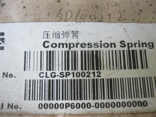 SP100212	ZF.0732042318	compressed spring