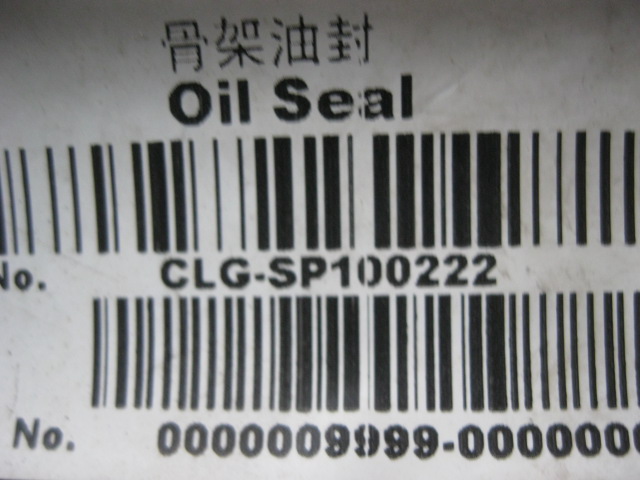 SP100222	ZF.0734319605	Skeleton oil seal