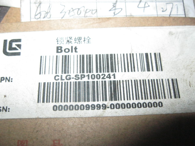 SP100241	ZF.0750108055	lock bolt