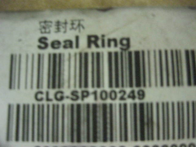 SP100249	ZF.0750112141	seal ring