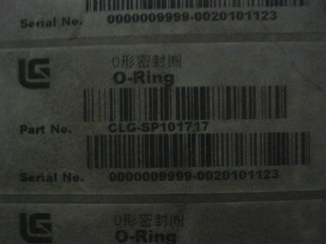 SP101717	U641A-3S5496+A	O-ring seal