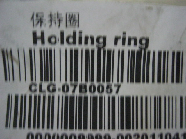 07B0057	3G9549	keep circle