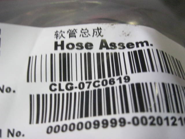 07C0619	07C0619	Hose assembly