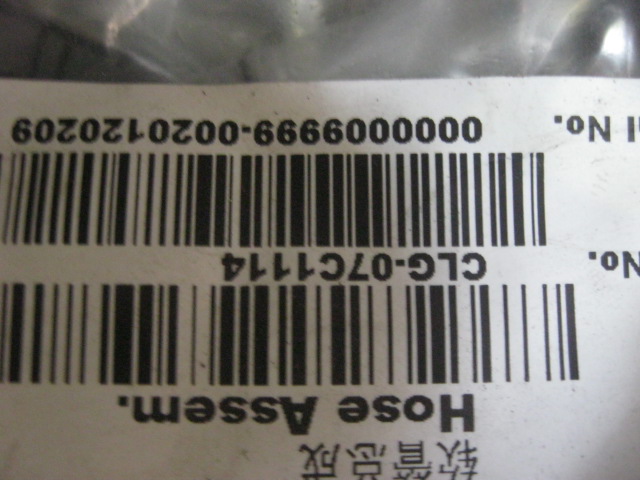 07C1114		Hose assembly