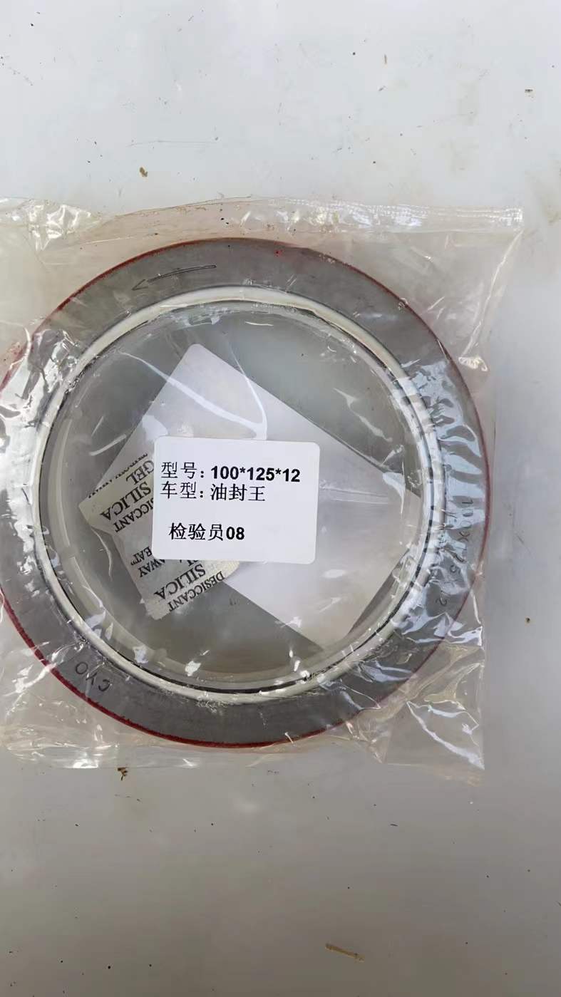 100X125X12		Oil seal