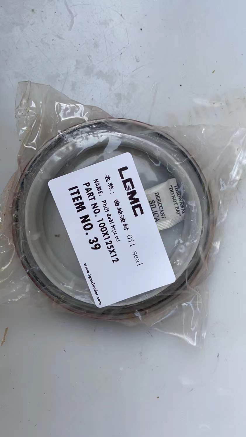 100X125X12		Oil seal