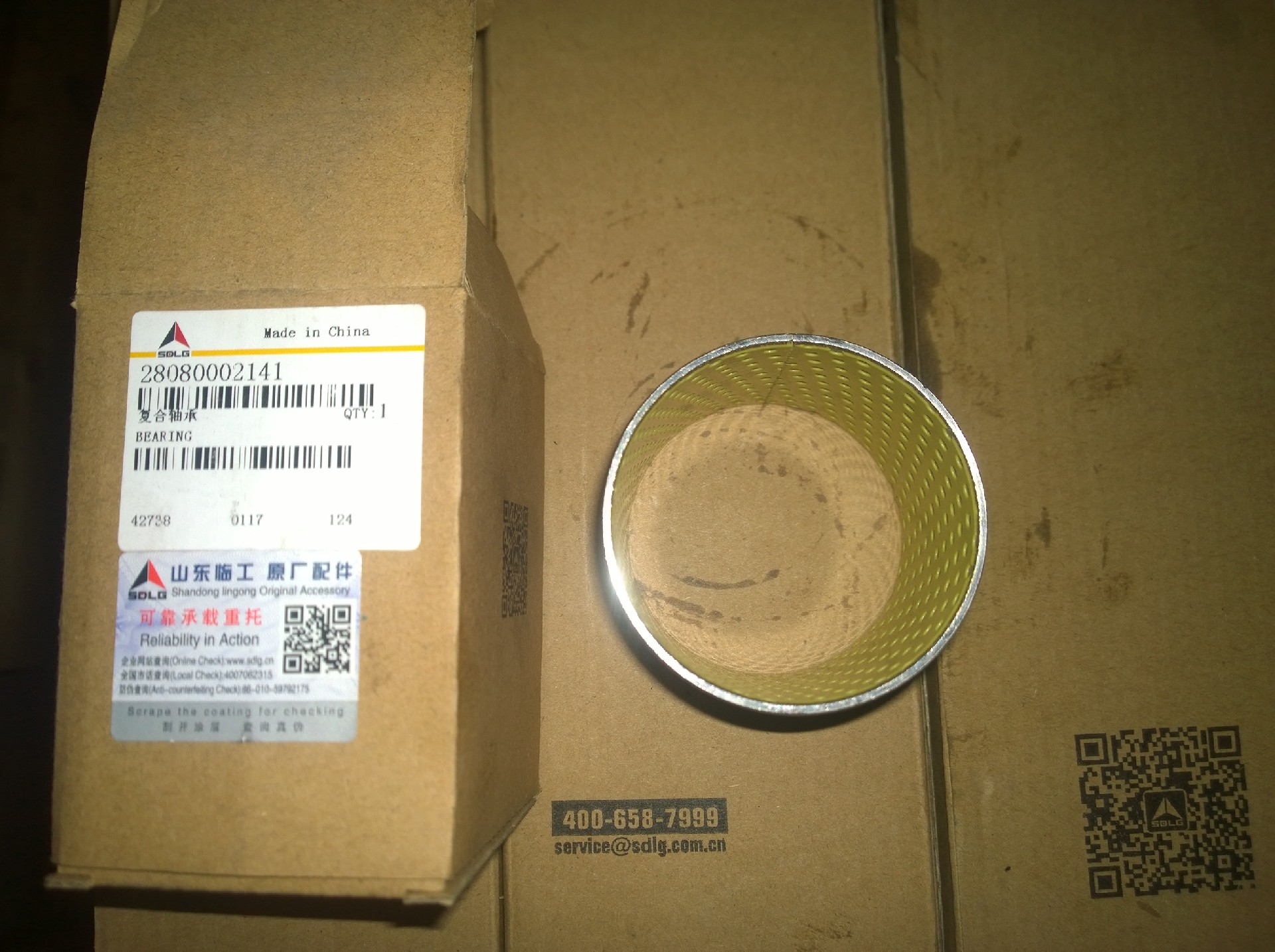 28080002141		Composite bearing