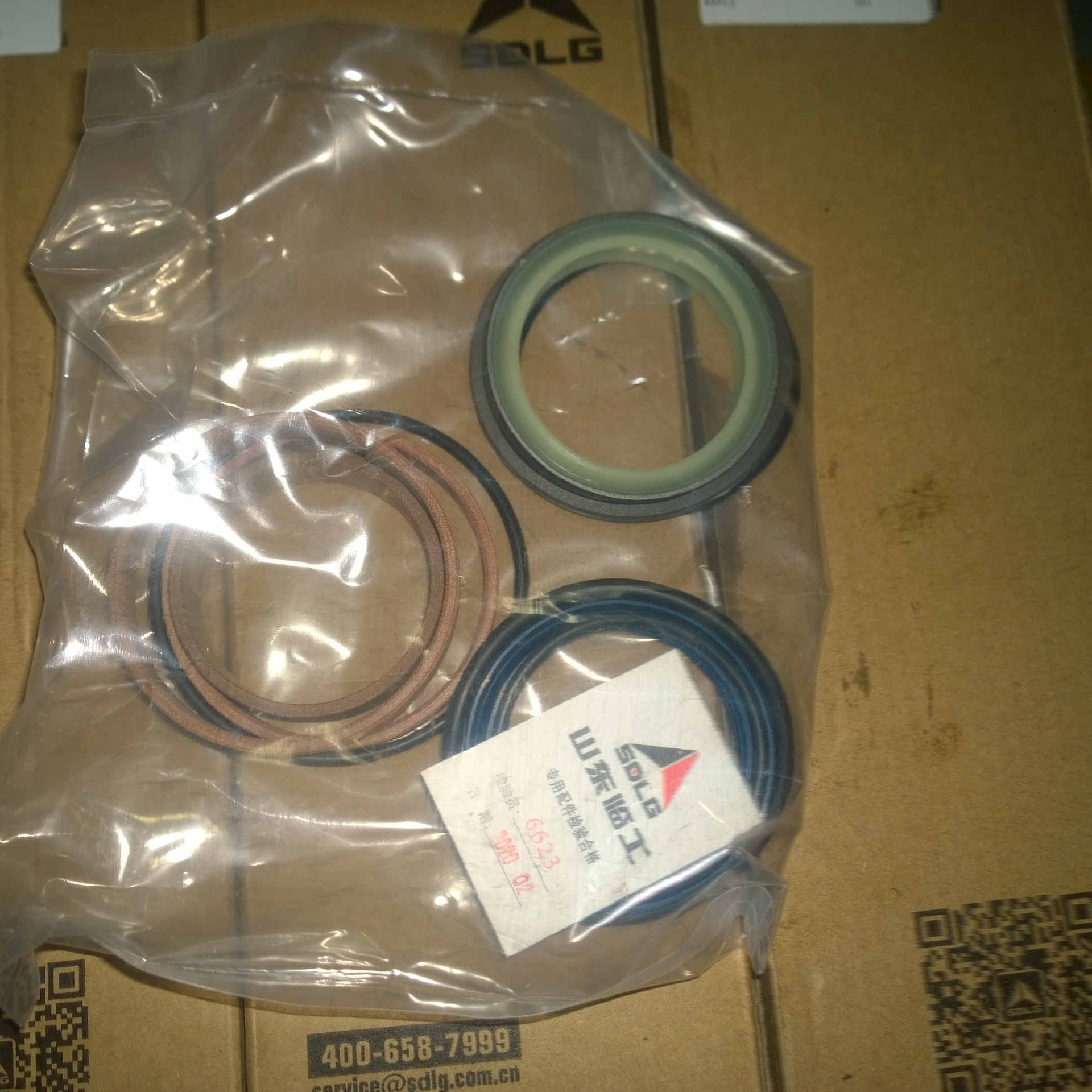 4120004763011 		seal pack