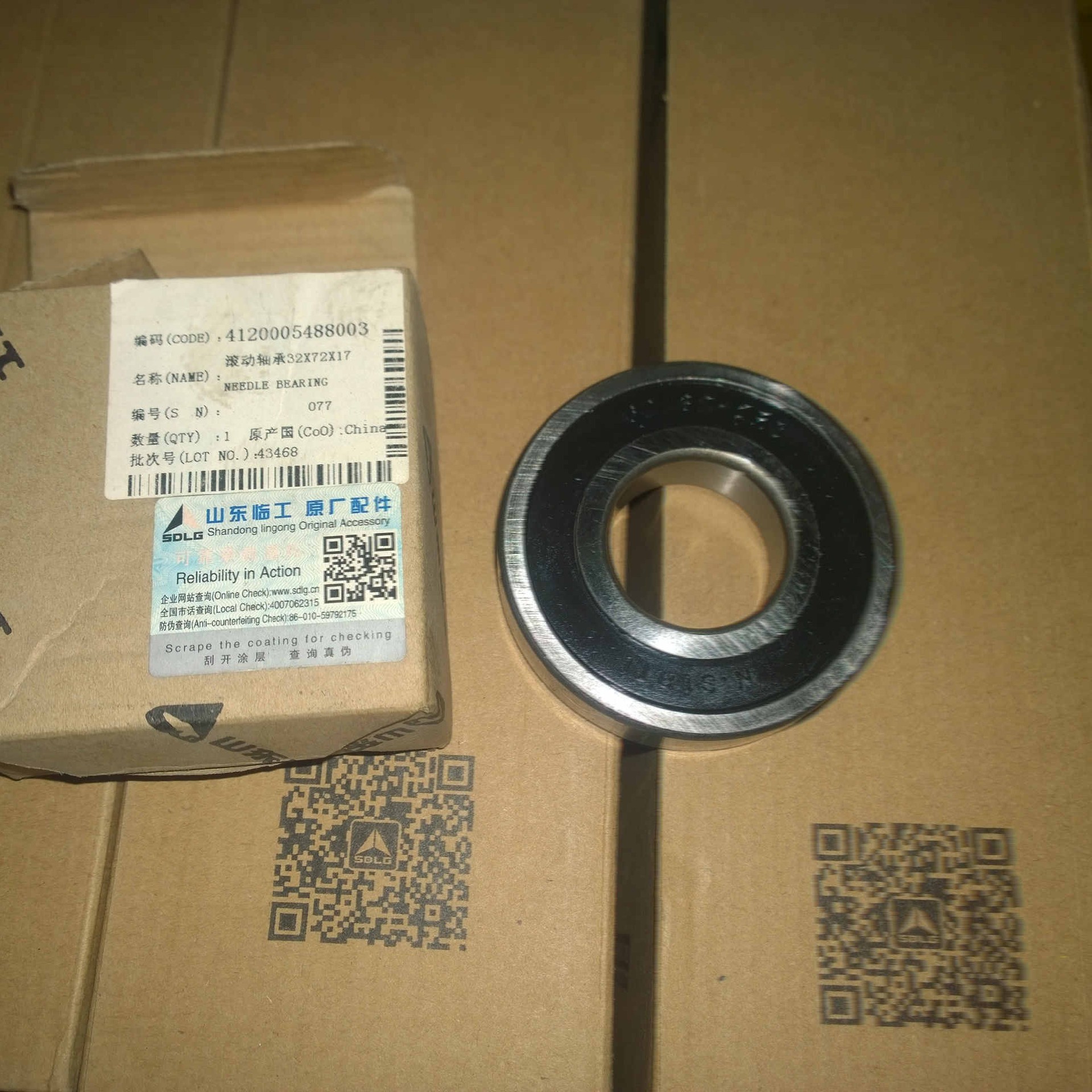 4120005488003 		rolling bearing