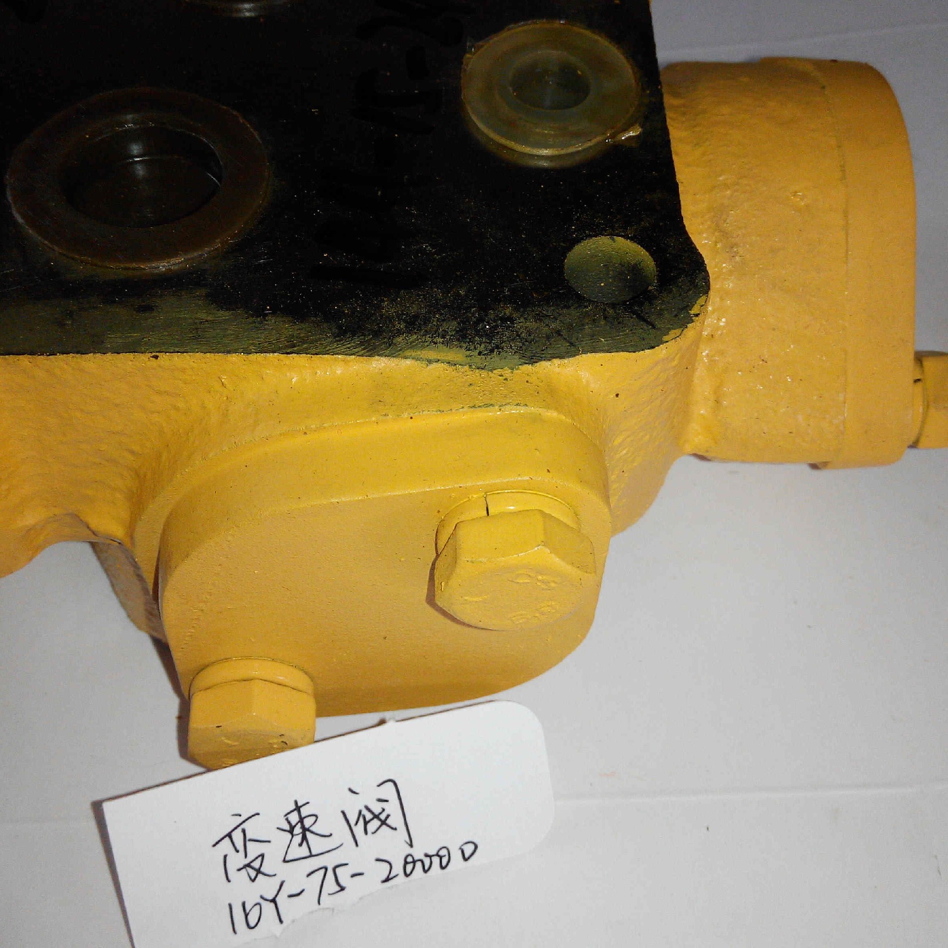 16Y-75-20000 		Lubrication valve