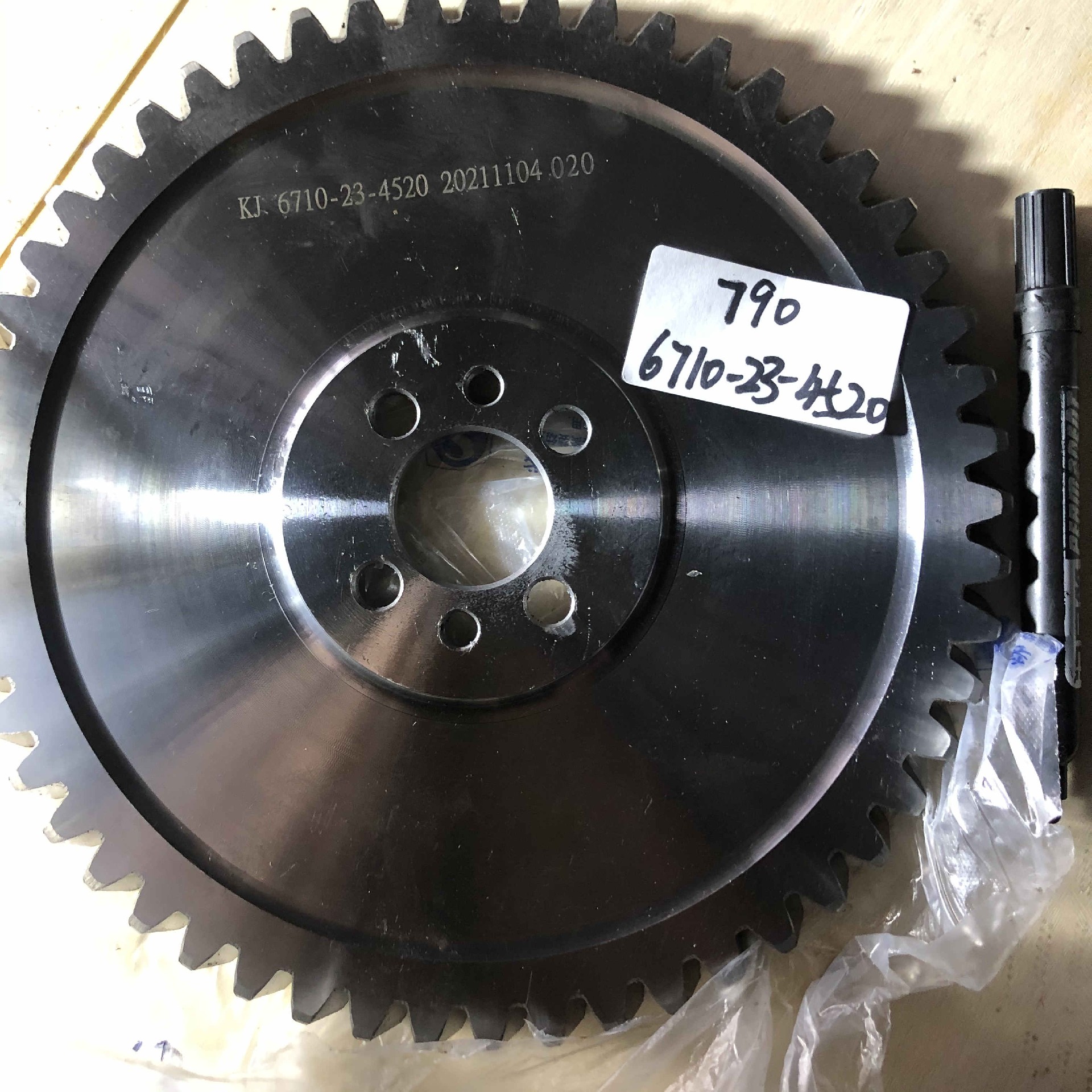 6710-23-4520		pump drive gear