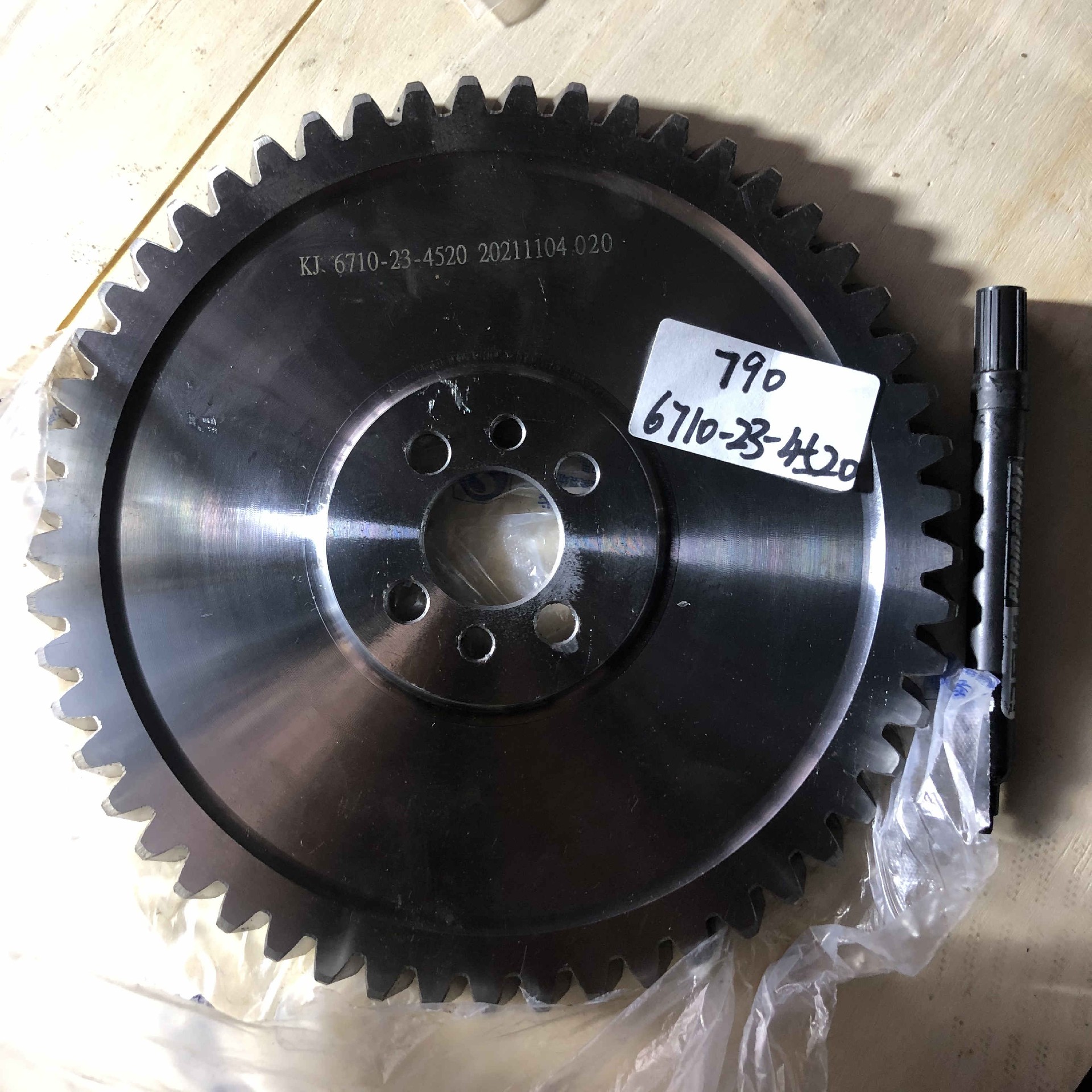 6710-23-4520		pump drive gear