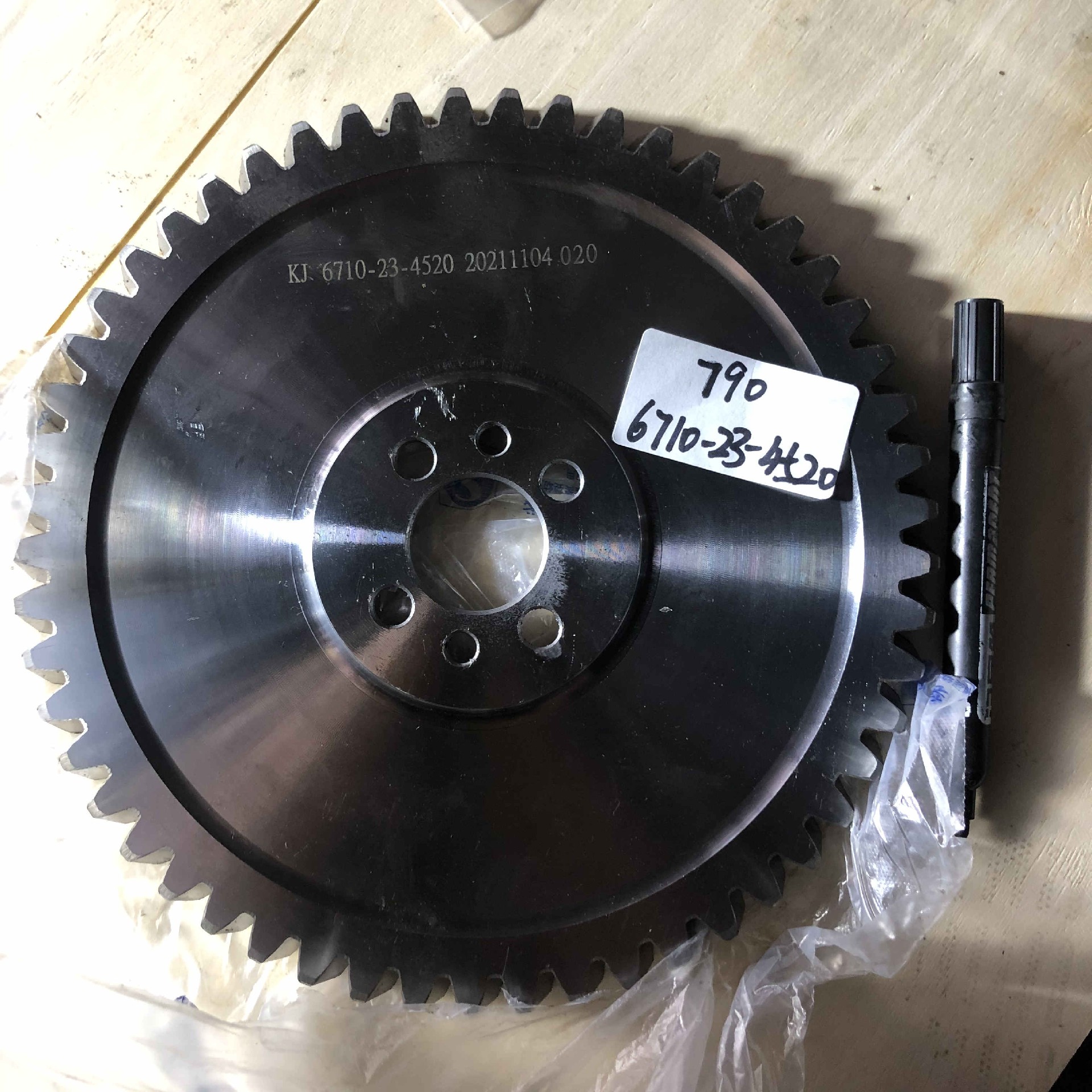 6710-23-4520		pump drive gear