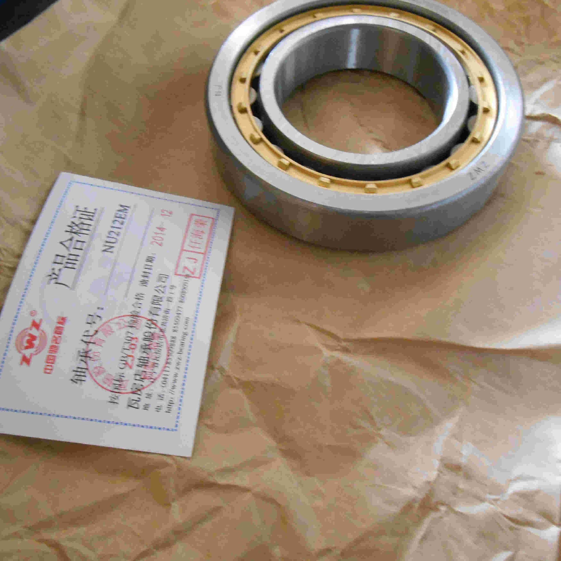 06042-00212		Bearing