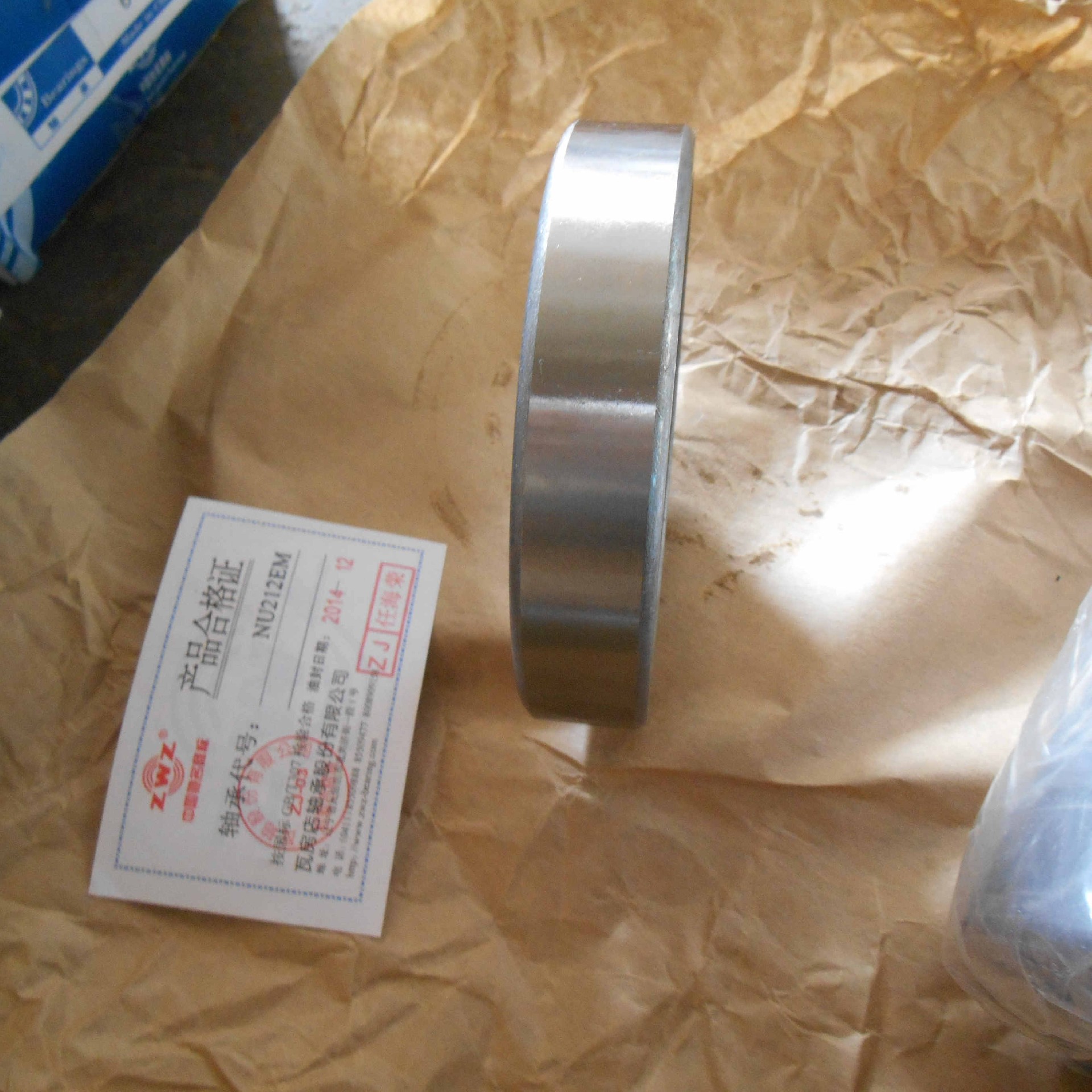 06042-00212		Bearing