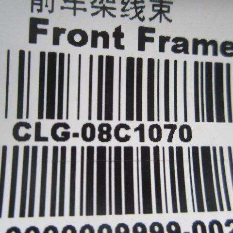 08C1070		Front frame wiring harness