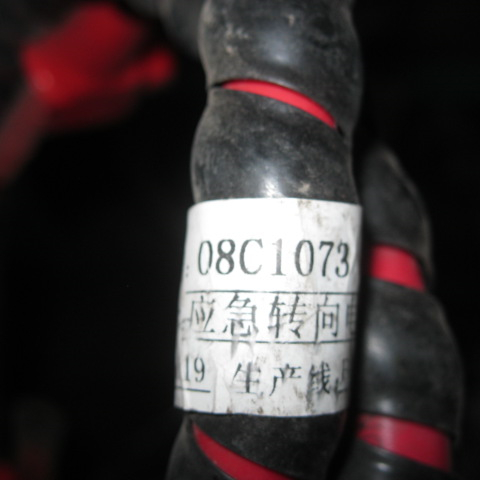 08C1073		Emergency steering motor positive cable
