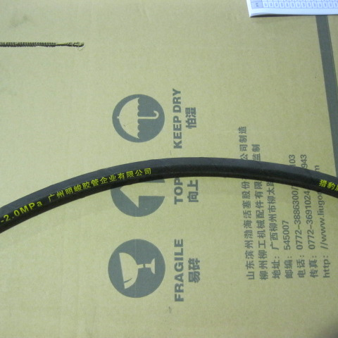 11B0107		hose