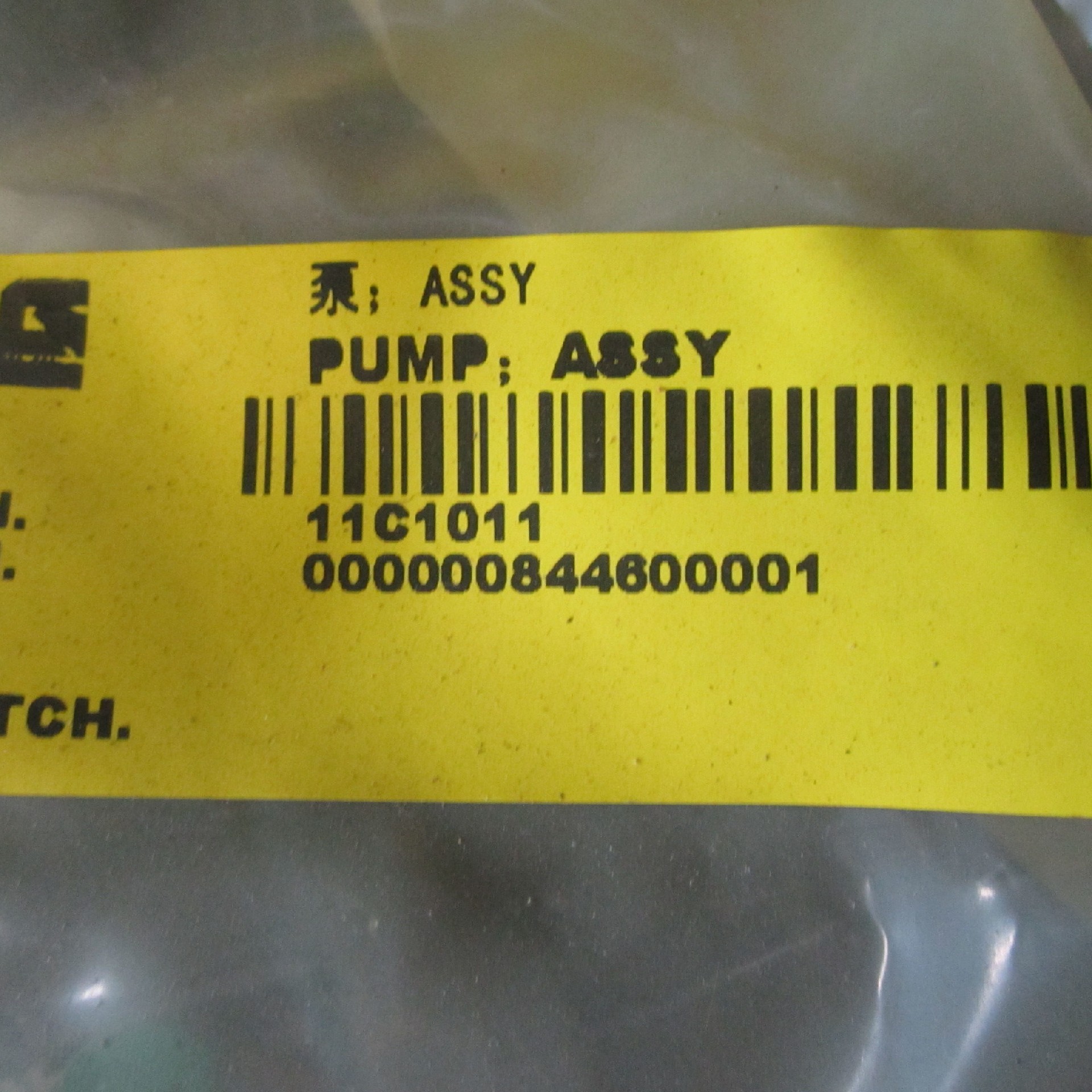 11C1011	ALA10V063LA8DS/53R-VUC12NOO-S247	pump; ASSY