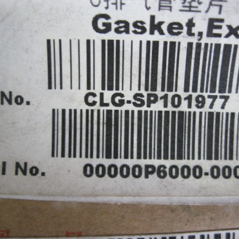 SP101977	WD.61500110022	Exhaust Gasket; Weifang