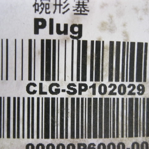 SP102029	WD.90003989210	bowl plug